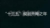 “十三五”规划开局之年 铝合金门窗品牌大战开启!