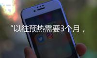 “以往预热需要3个月，现在只用了3天”：牛市突袭A股？