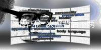 “村界杯”火爆背后：两个苏北村庄的足球兴衰史