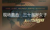 现场直击：三十多岁女子被困废墟7天，中国和土耳其救援队联手施救