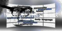 热水器进入销售旺季，这些安全防护意识你知道吗?