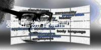 爱情信物/青年情侣�：许下承诺 写我深情