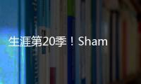 生涯第20季！Shams：39岁自由球员后卫洛瑞以一年合同回归76人
