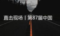 直击现场丨第87届中国国际医疗器械博览会
，领略钰民风采！