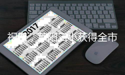 小获学男这一切的得全背后
