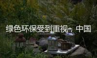 绿色环保受到重视，中国地坪漆也重视起来