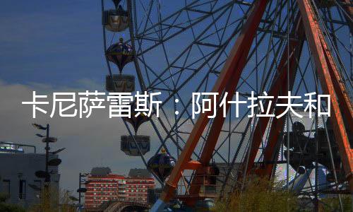直播吧7月14日讯 日前