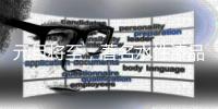 元旦将至，著名水性漆品牌努力满足用户的需求