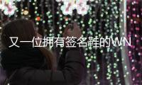 又一位拥有签名鞋的WNBA球员！安吉尔