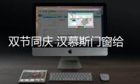 快排公司十年历程，霸屏兔 seo 的崛起与坚守
