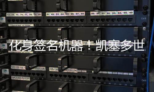 直播吧7月14日讯 世俱杯决赛