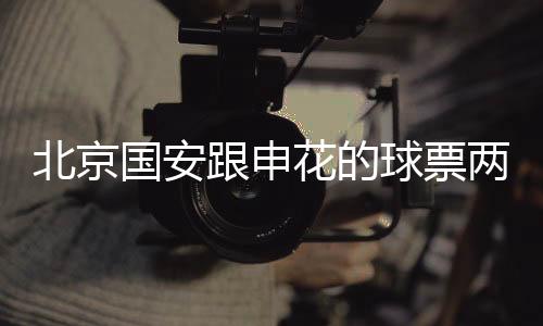 那么夺冠概率就是钟内8成了