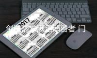 创造需求满足消费者 门窗行业要不断追求创造