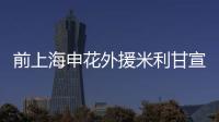 快排公司十年历程，霸屏兔 seo 的崛起与坚守
