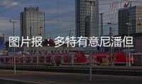 图片报：多特有意尼潘但较难与曼城竞争
，已开始寻找替代方案