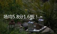 场均5.8分1.6板！步行者官方：球队以双向合同续签昆顿