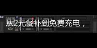 从2元餐补到免费充电，珠海社区暖“新”场所这样关爱新业态劳动者