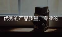 优秀的产品质量、专业的营销团队对地坪漆十大品牌很重要