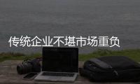 传统企业不堪市场重负 门窗行业如何突破现状？