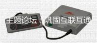 快排公司十年历程，霸屏兔 seo 的崛起与坚守