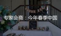 专家会商：今年春季中国北方地区沙尘危害较常年同期减弱