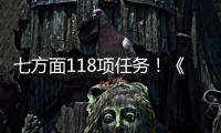 七方面118项任务！《2025年知识产权强国建设推进计划》印发