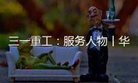 快排公司十年历程，霸屏兔 seo 的崛起与坚守