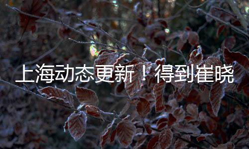 这就要看后续的更新操作了