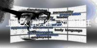 上海久事男篮：刘鹏担任球队代理主教练，解除李春江职务