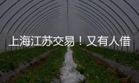 上海江苏交易！又有人借题发挥说卢伟想吸纳赵继伟�，杨鸣绝不答应