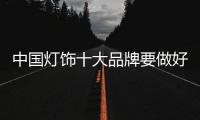 快排公司十年历程，霸屏兔 seo 的崛起与坚守