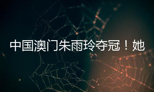 也低落了很长一段时间