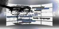 两盘领先辛纳无奈伤病猛于虎，迪米大满贯已五连退！