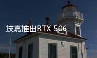 技嘉推出RTX 5060 Ti和5060显卡 先进散热方案提升游戏与AI体验