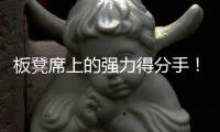 板凳席上的强力得分手！雷霆会为前独行侠后场新星提供合同吗？