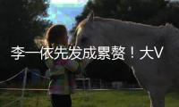 李一依先发成累赘	！大V发文不满袁志固执：46扣13中远逊曹烨轩