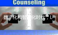 数字化和智能化时代，LED光源在车灯的应用