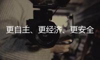 更自主、更经济
、更安全 探秘“华龙一号”