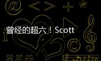 曾经的超六！Scotto
：尼克斯和克拉克森签下一年360万合同
