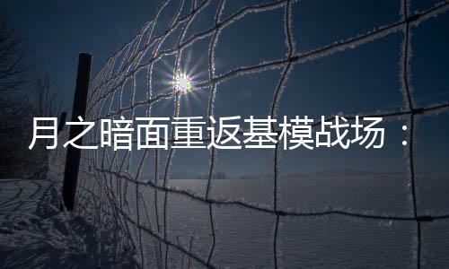AIME 2025等评测集为例