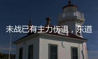 未战已有主力伤退
，东道主韩国女足须先战胜伤病