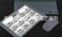 未来感十足
！青海茫崖市境内现巨型“土星环”