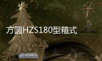 方圆HZS180型箱式搅拌站助力宝中铁路扩能 改造工程项目