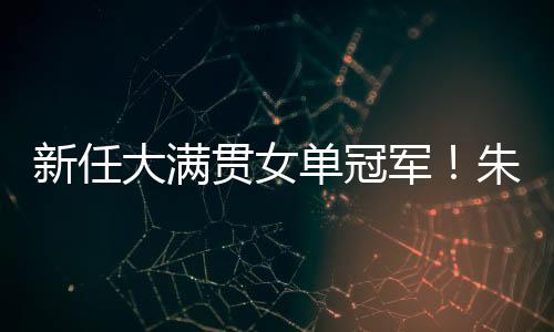 双方再次站在同一起跑线