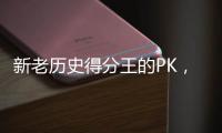 新老历史得分王的PK，论历史地位	，詹姆斯是否超越贾巴尔了？