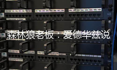 板爱他现在每天训练两三次