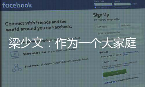 ”梁少文写道�：“联赛很漫长