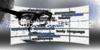 法国司米“梦想赶早”空降北上广CBD	
，为赶早一族蓄力充能