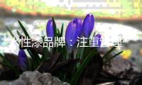 水性漆品牌	�：注重管理 创造良好环境