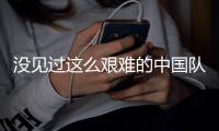 没见过这么艰难的中国队，但还是那个不变的中国队丨第18届苏迪曼杯侧记